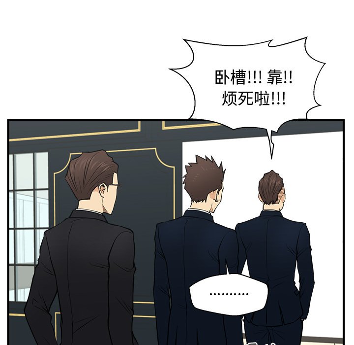 第58話 - 第69张