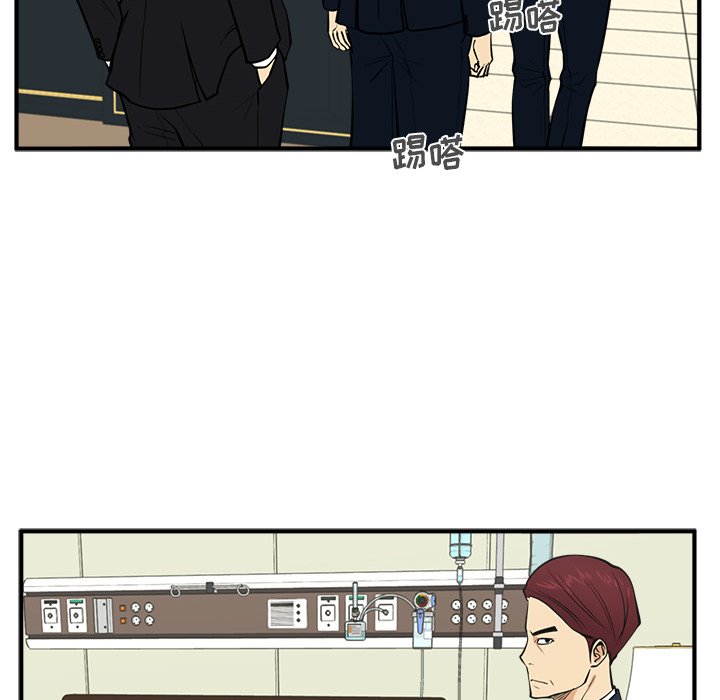 第58話 - 第70张