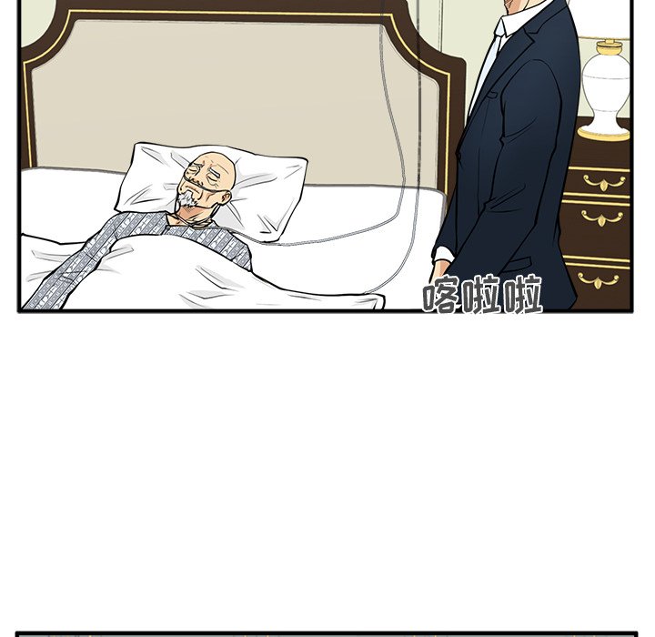 第58話 - 第71张