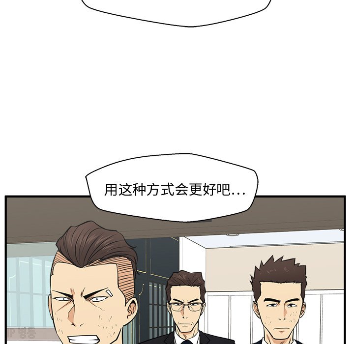 第58話 - 第76张