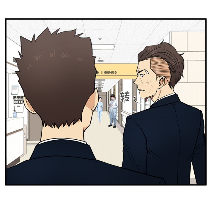 第58話 - 第78张