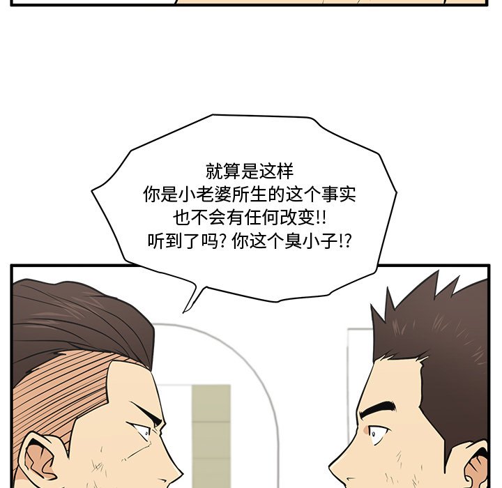 第58話 - 第80张