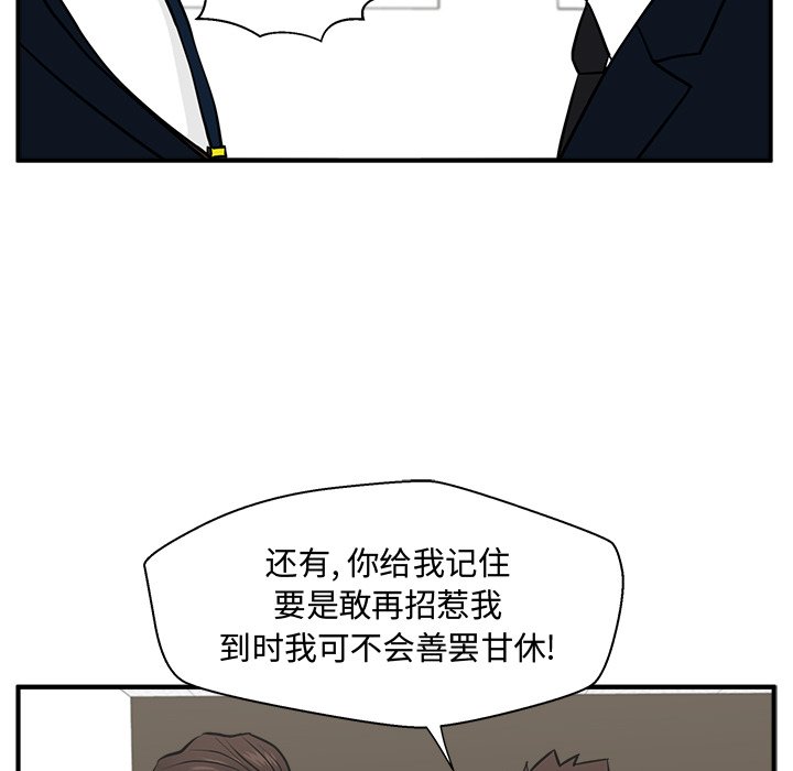 第58話 - 第83张