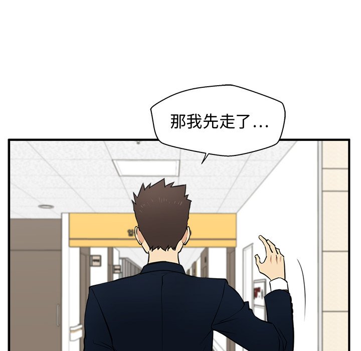 第58話 - 第85张