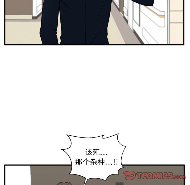 第58話 - 第86张