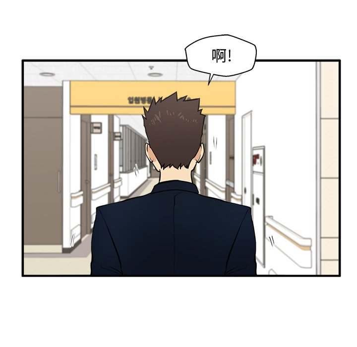第58話 - 第88张