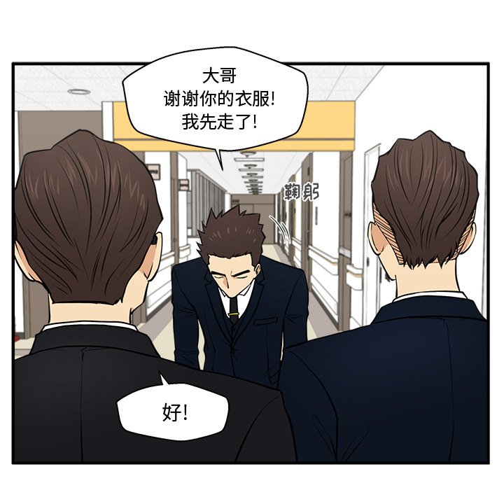 第58話 - 第89张
