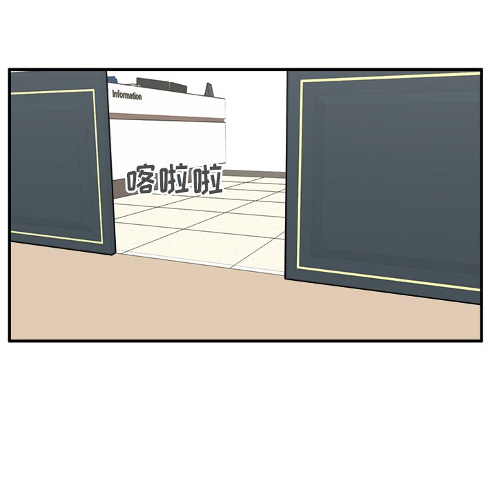 第58話 - 第9张