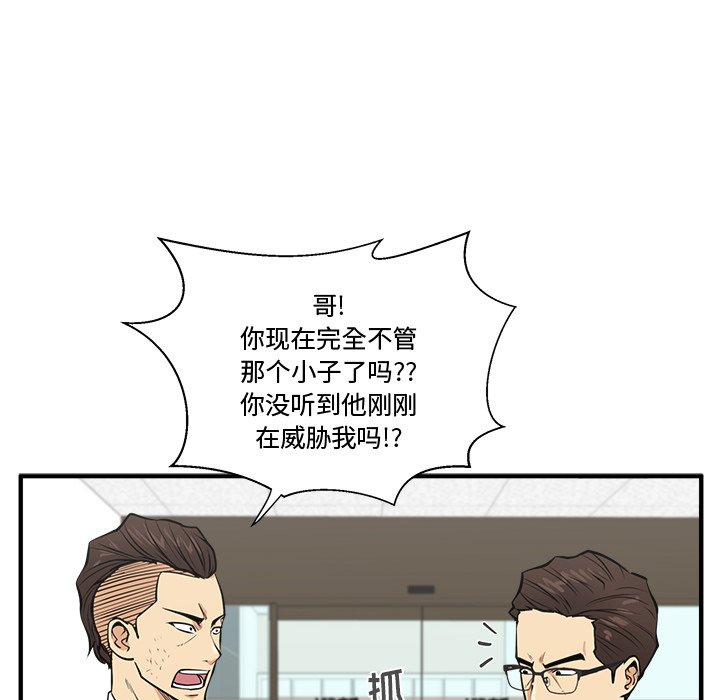 第58話 - 第90张