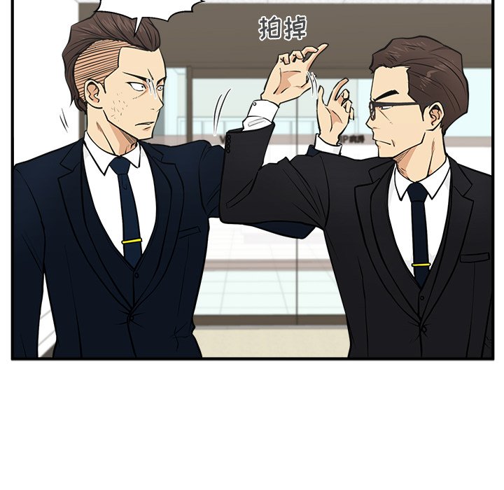第58話 - 第92张