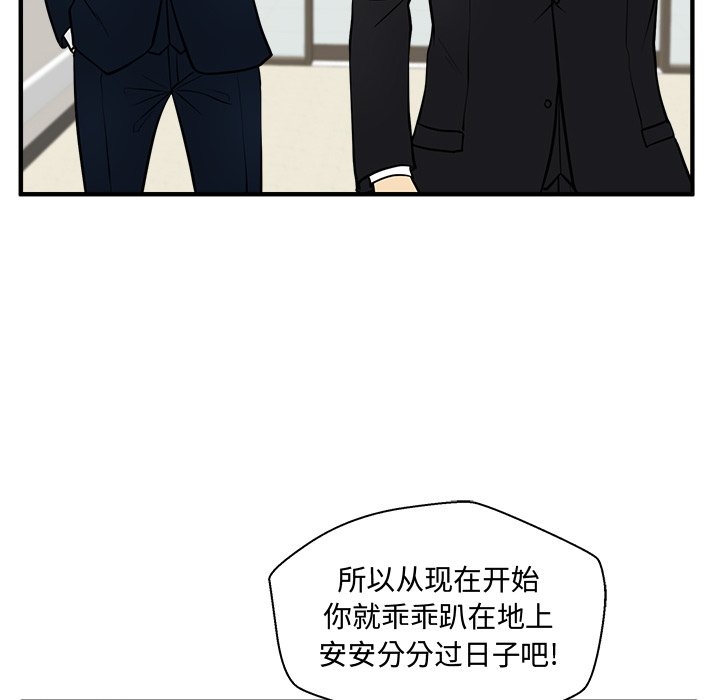 第58話 - 第94张