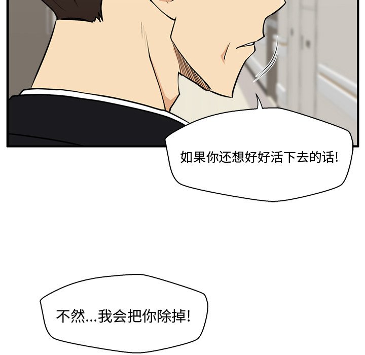 第58話 - 第97张