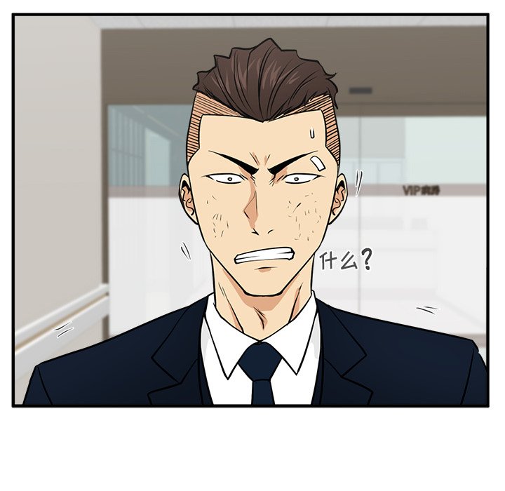 第58話 - 第98张