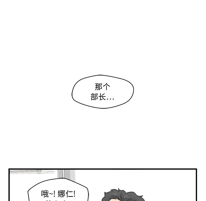 第59話 - 第100张