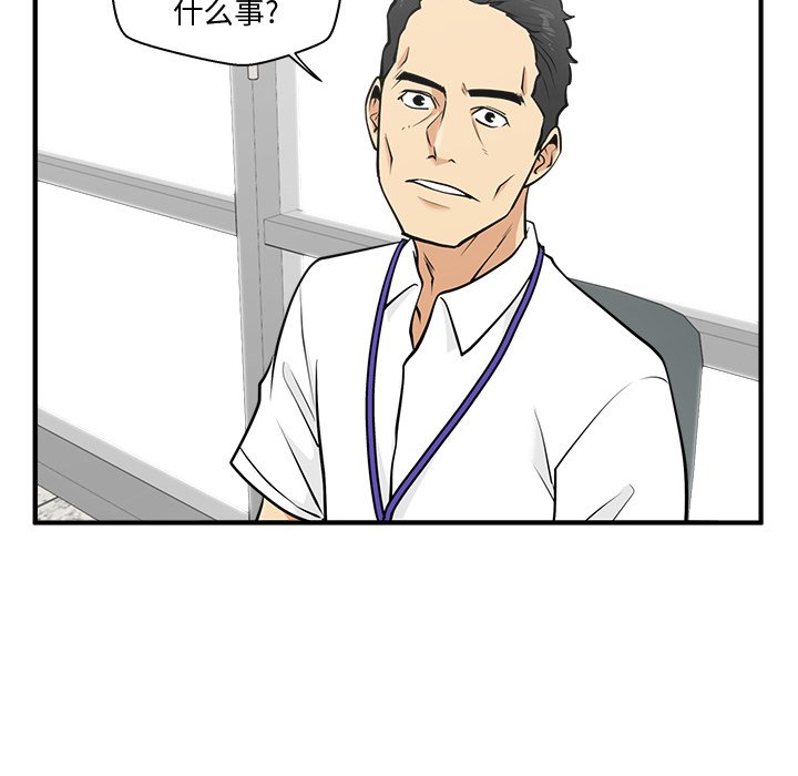 第59話 - 第101张