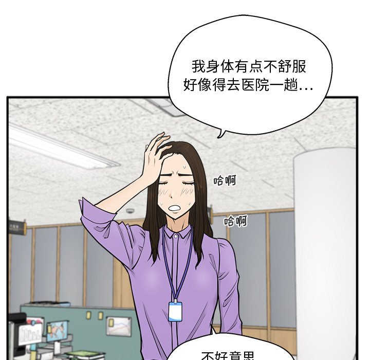 第59話 - 第102张