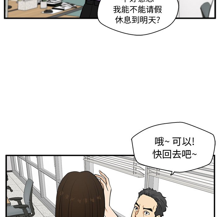 第59話 - 第103张