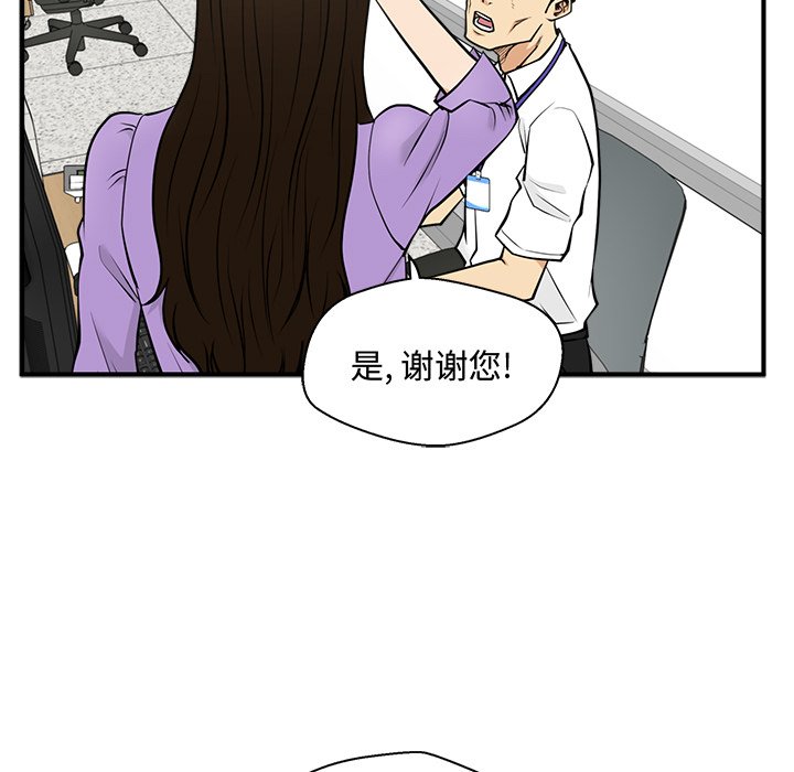 第59話 - 第104张