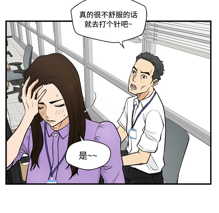第59話 - 第105张
