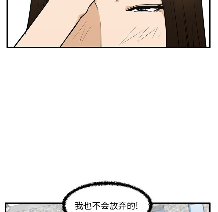 第59話 - 第107张