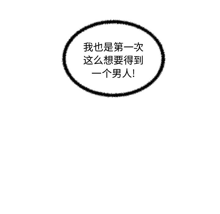 第59話 - 第109张
