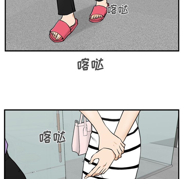 第59話 - 第11张