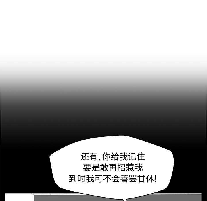 第59話 - 第110张