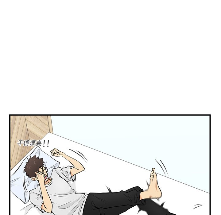第59話 - 第115张