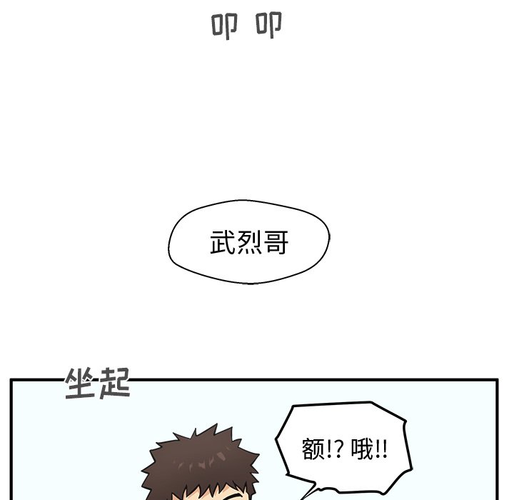 第59話 - 第117张