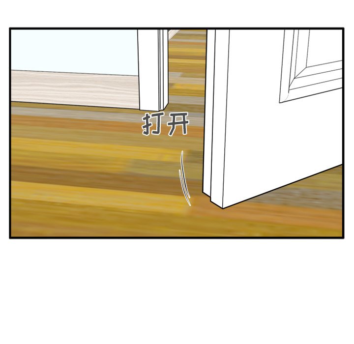 第59話 - 第119张