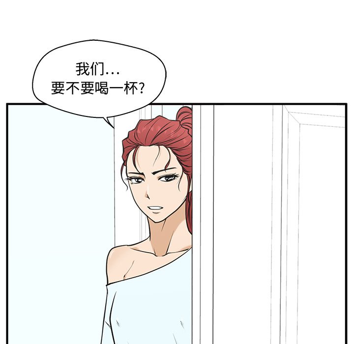 第59話 - 第120张