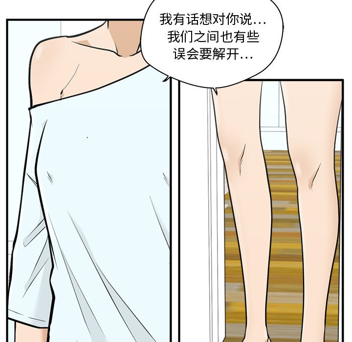第59話 - 第122张
