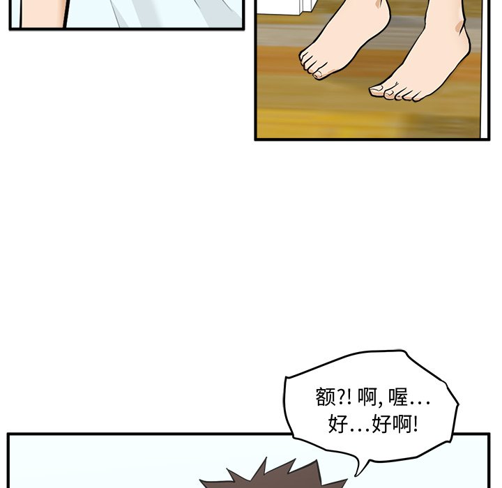 第59話 - 第123张