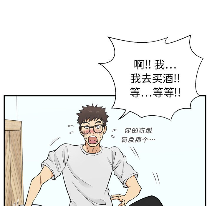 第59話 - 第125张