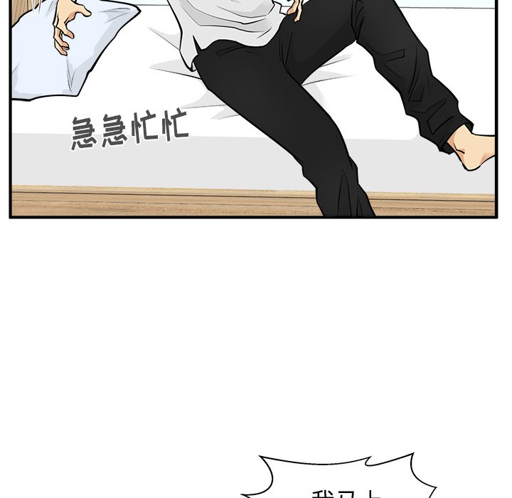 第59話 - 第126张