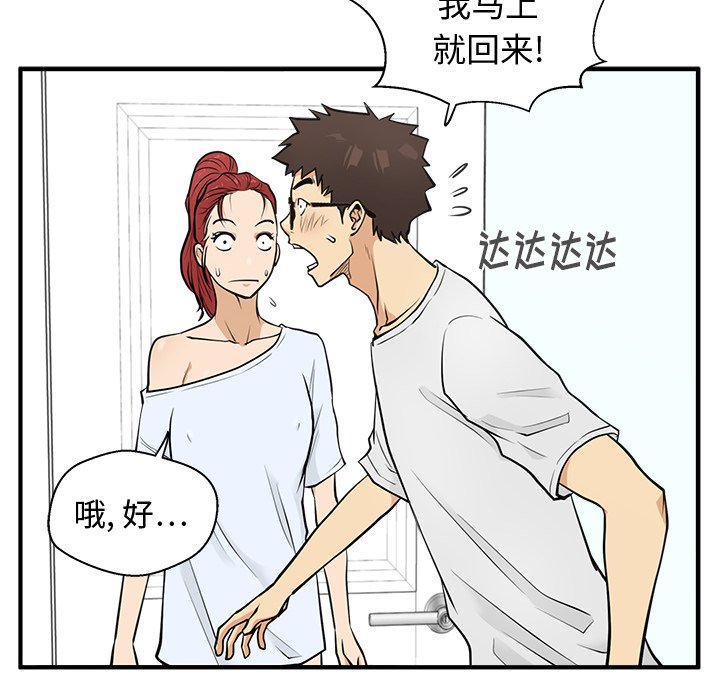 第59話 - 第127张
