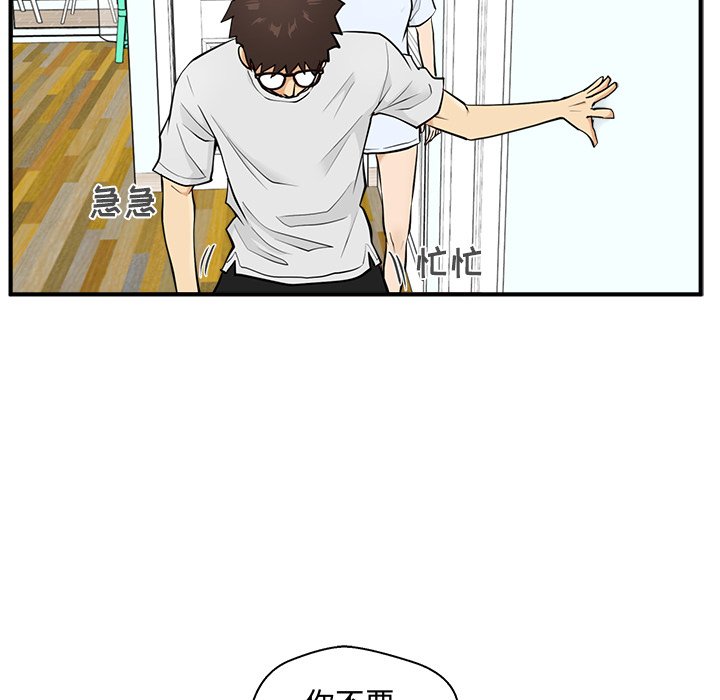 第59話 - 第129张