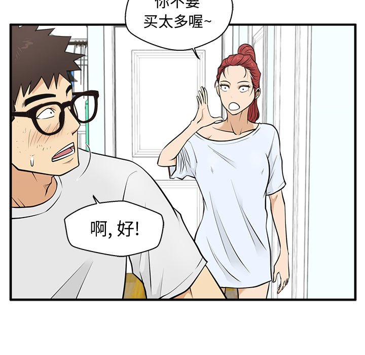 第59話 - 第130张