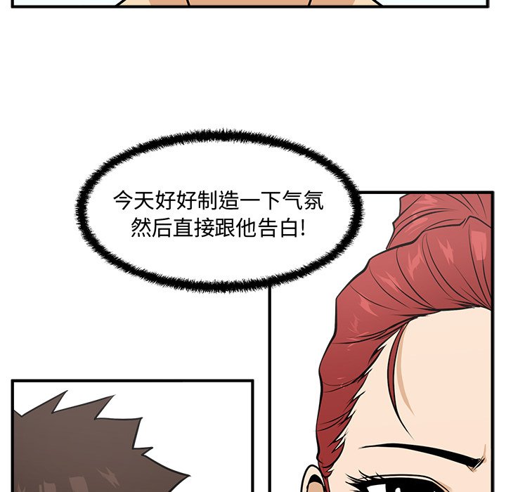 第59話 - 第134张