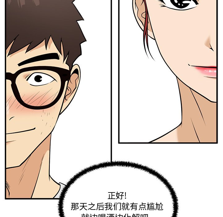 第59話 - 第135张