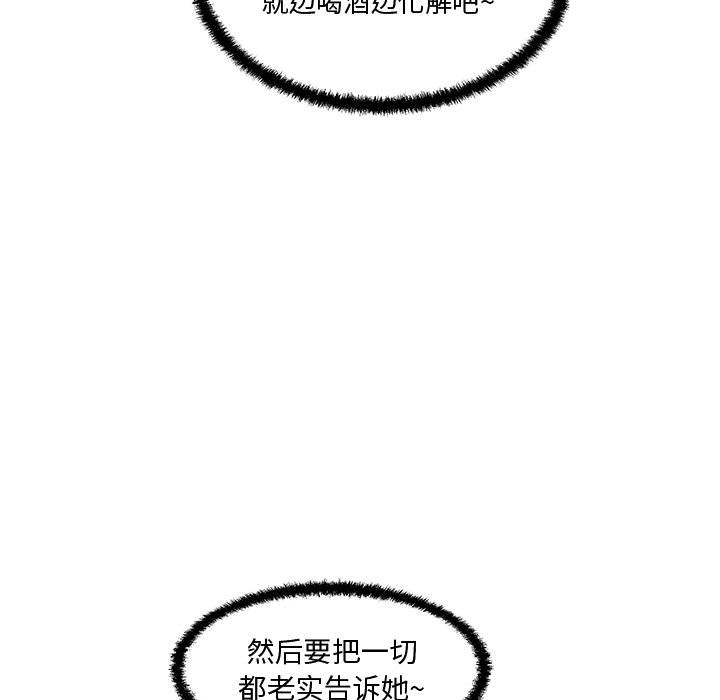 第59話 - 第136张