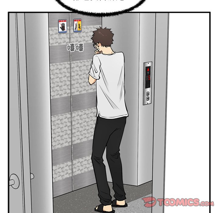 第59話 - 第137张