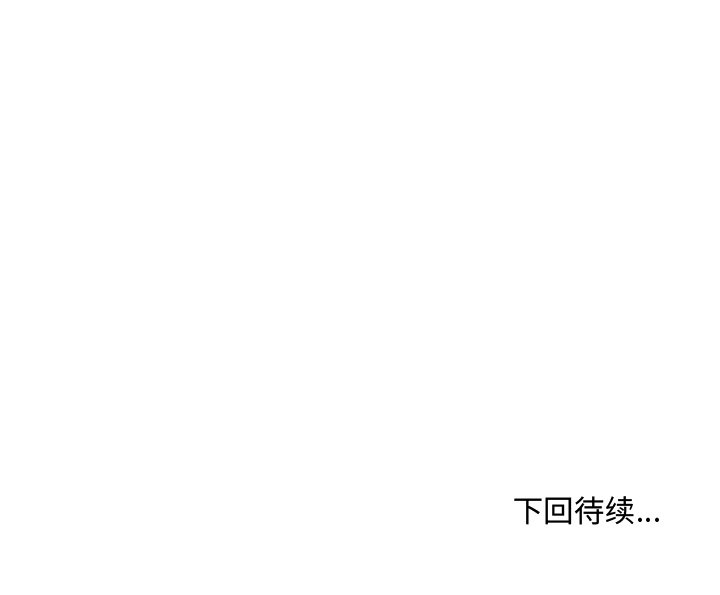 第59話 - 第139张