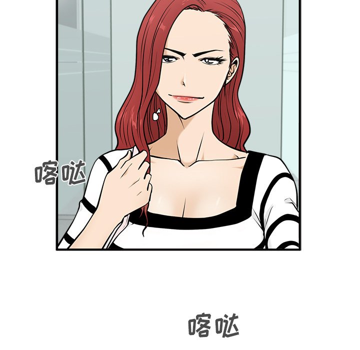 第59話 - 第14张