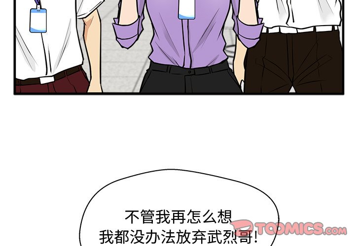 第59話 - 第2张