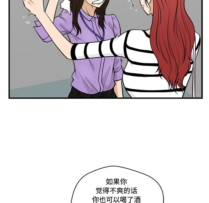 第59話 - 第31张