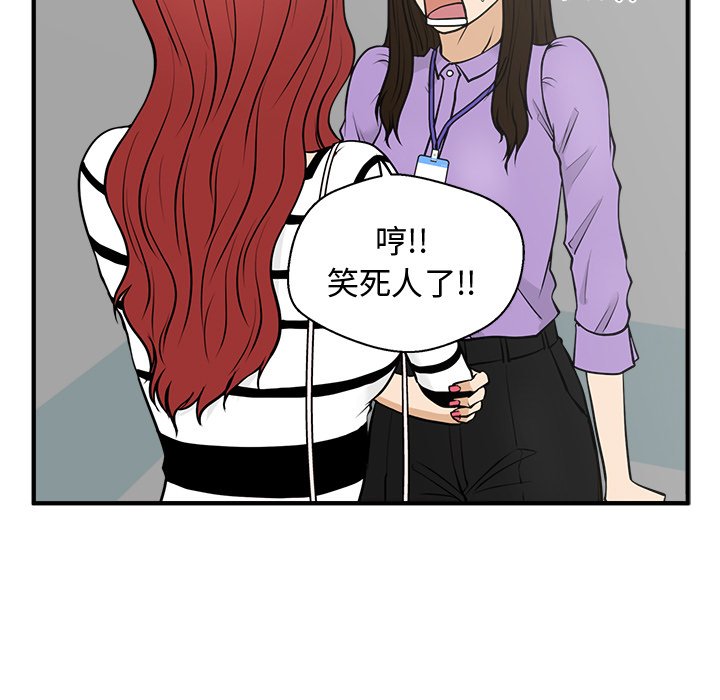 第59話 - 第34张