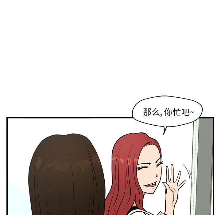 第59話 - 第39张