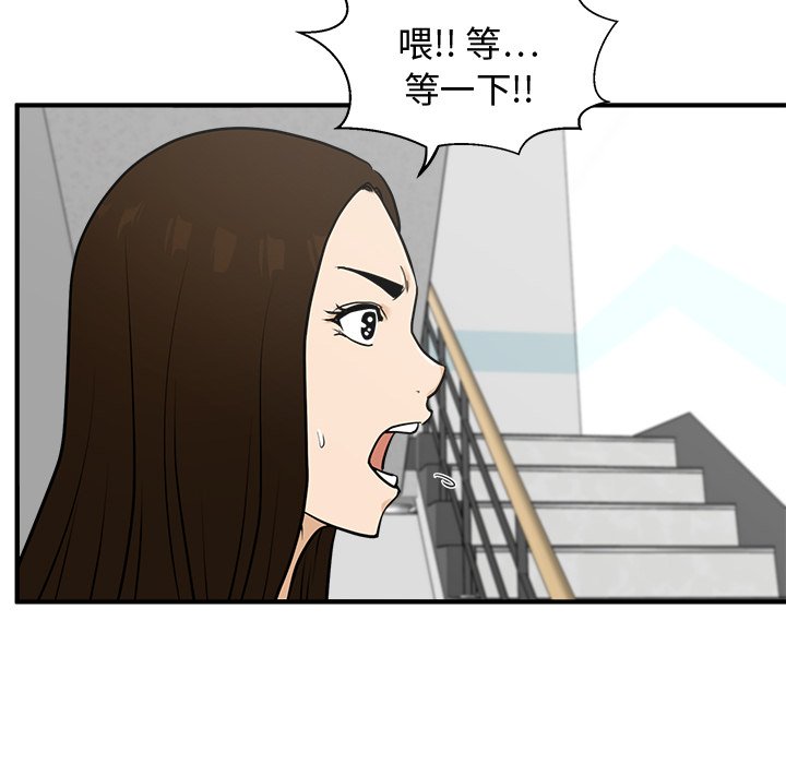 第59話 - 第41张