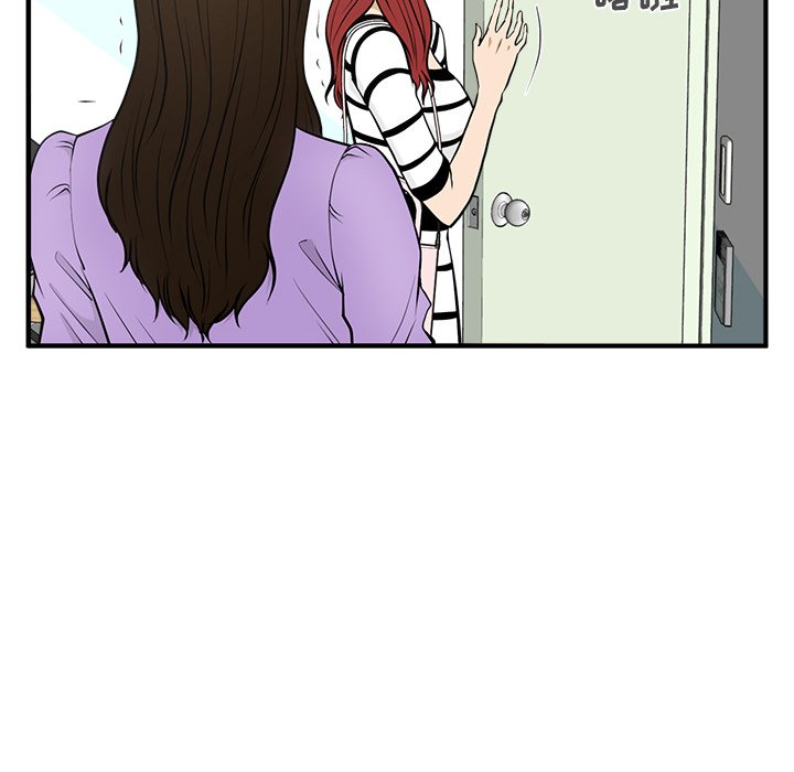 第59話 - 第49张